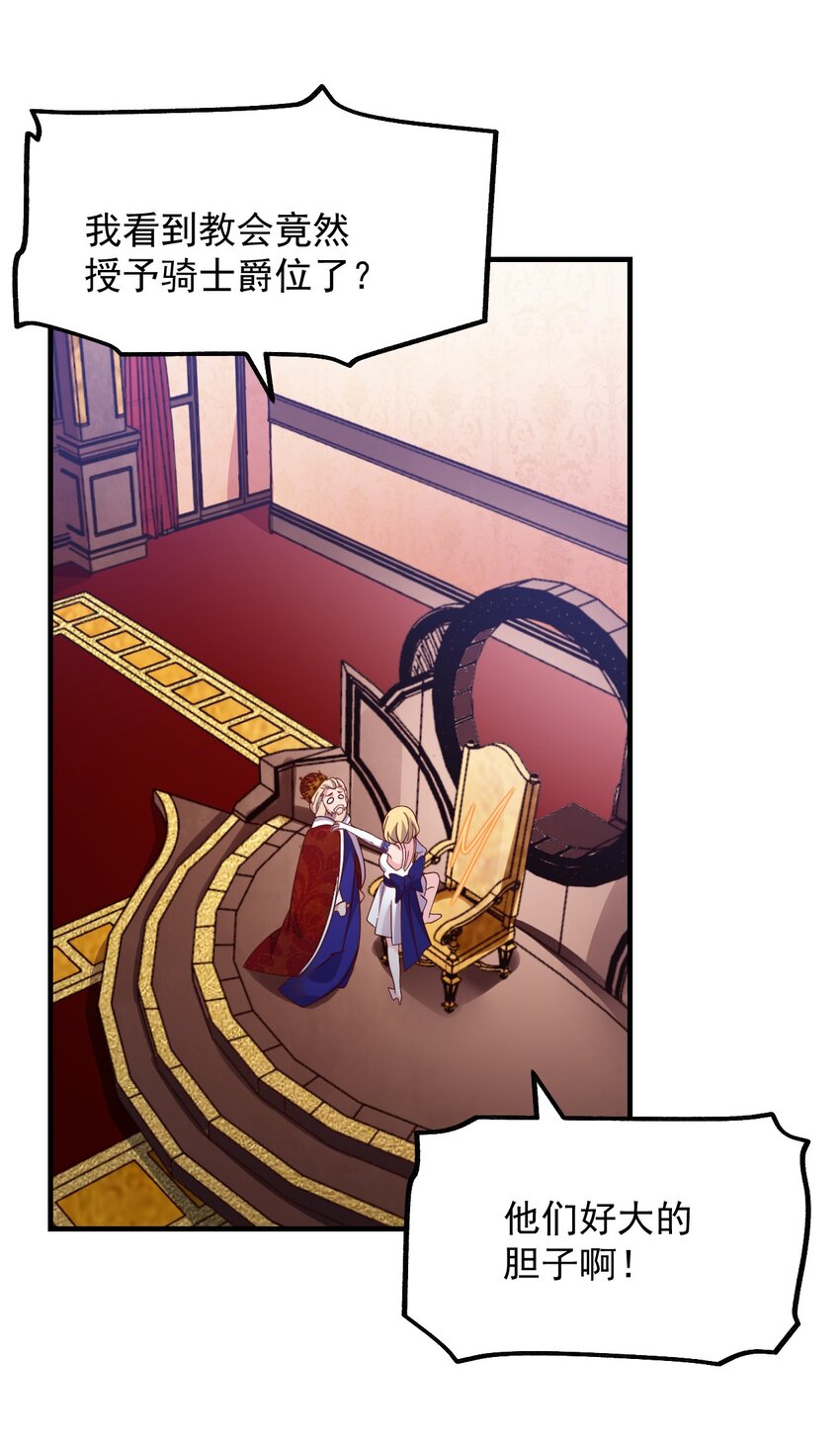 043 克拉娜的赌注(1/2)-第44话