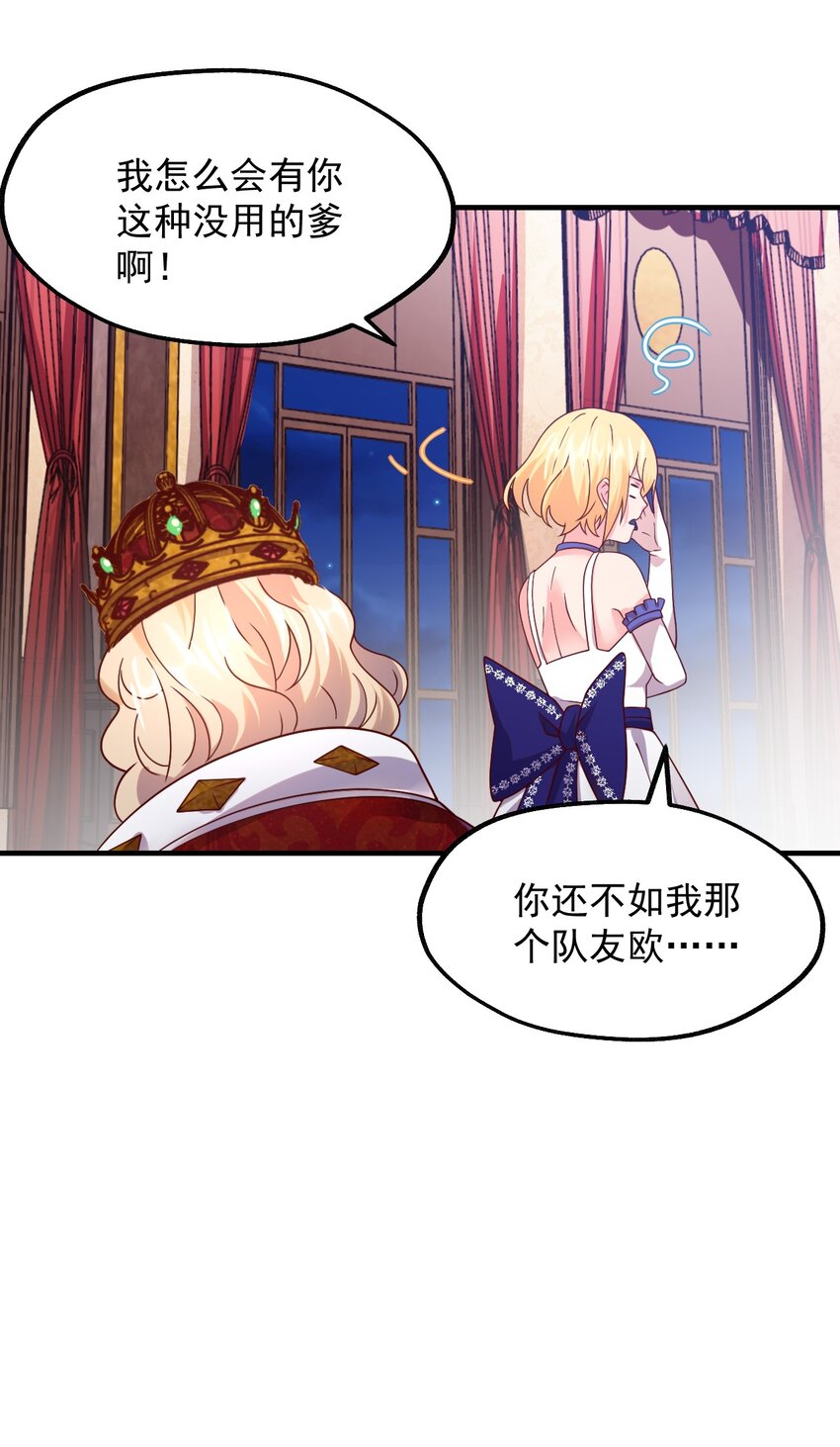 043 克拉娜的赌注(1/2)-第44话