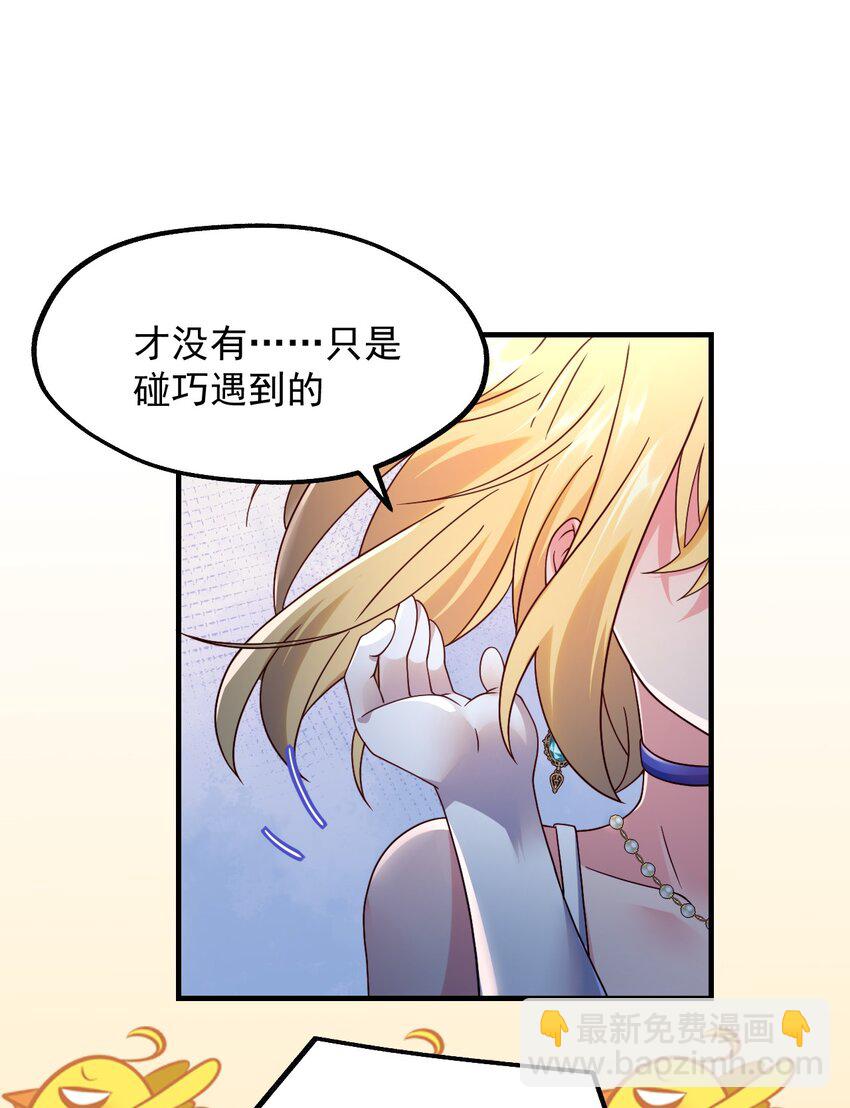 043 克拉娜的赌注(1/2)-第44话