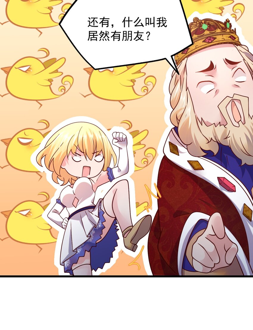 043 克拉娜的赌注(1/2)-第44话