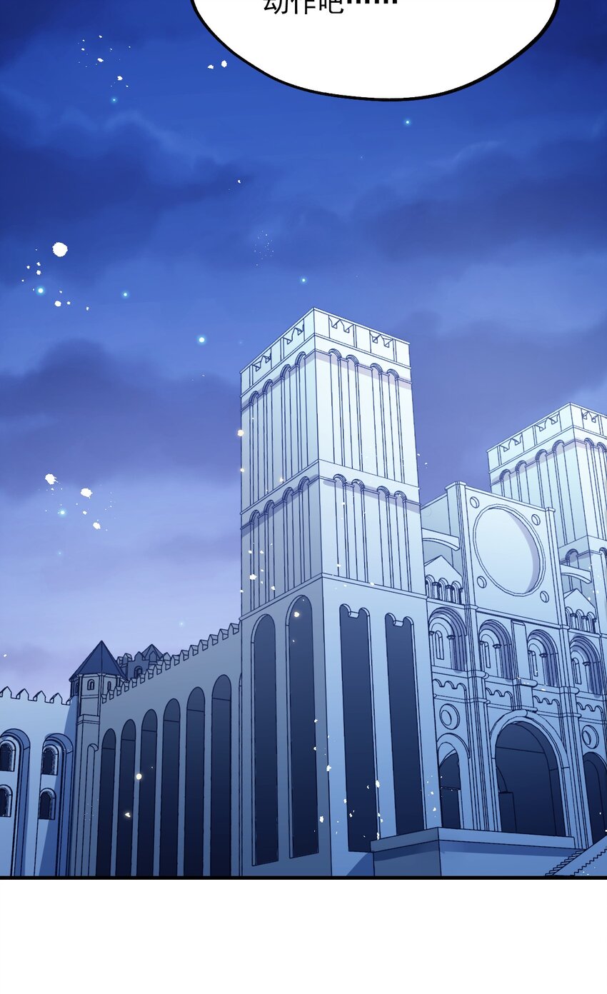 043 克拉娜的赌注(1/2)-第44话