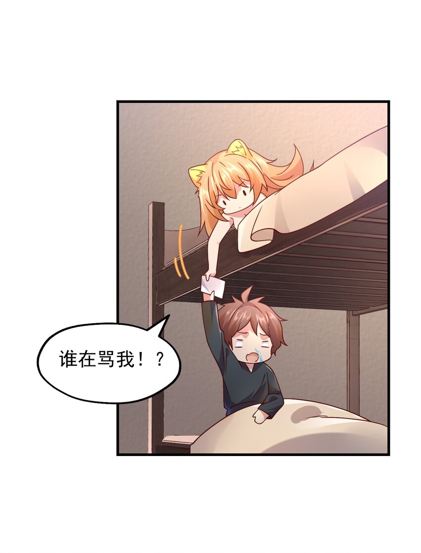 043 克拉娜的赌注(1/2)-第44话