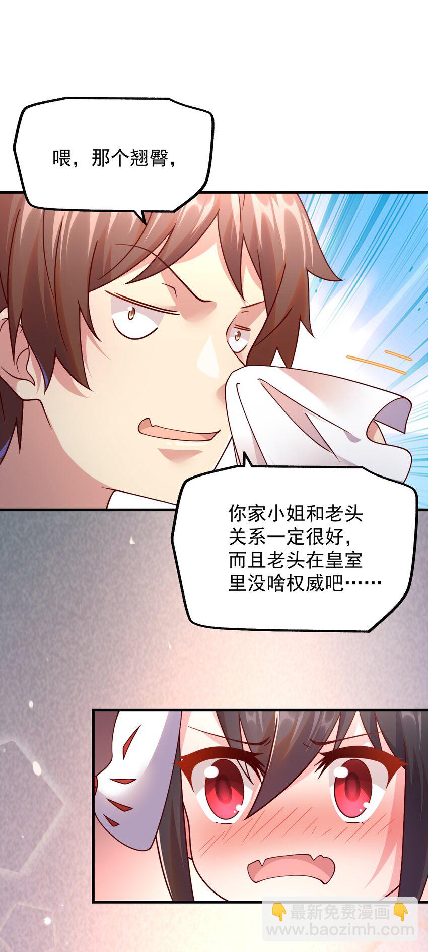 043 克拉娜的赌注(1/2)-第44话