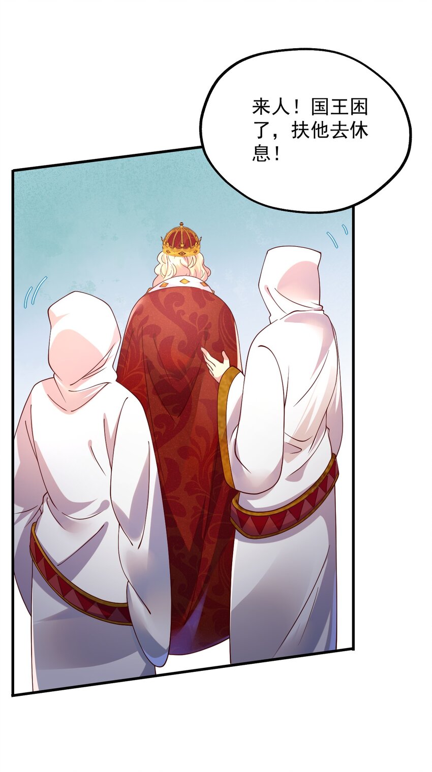 045 欧煌的嗅觉(1/2)-第46话