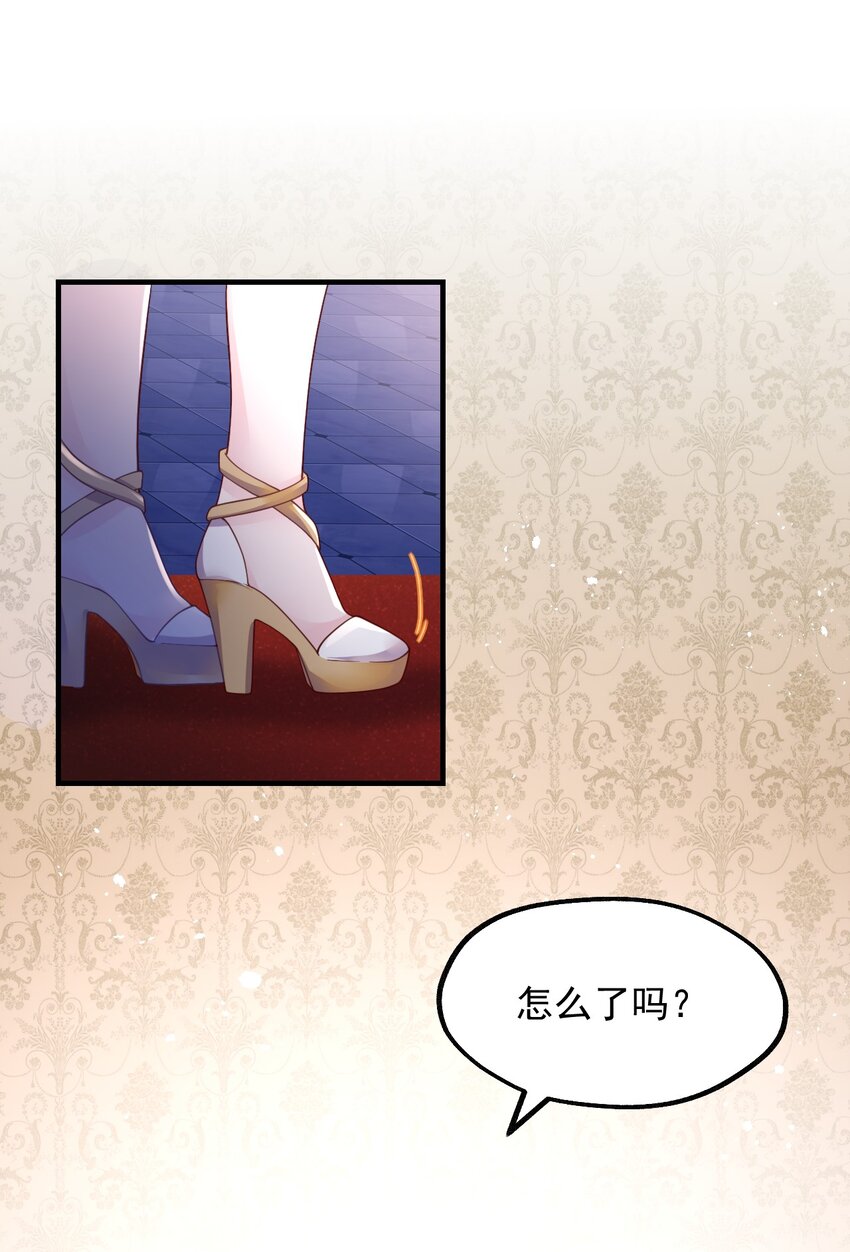 045 欧煌的嗅觉(1/2)-第46话