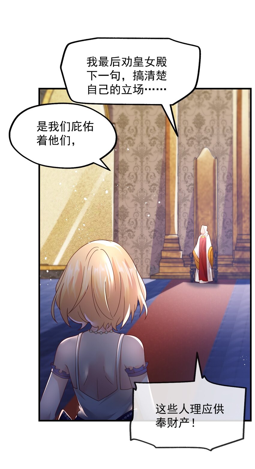 045 欧煌的嗅觉(1/2)-第46话