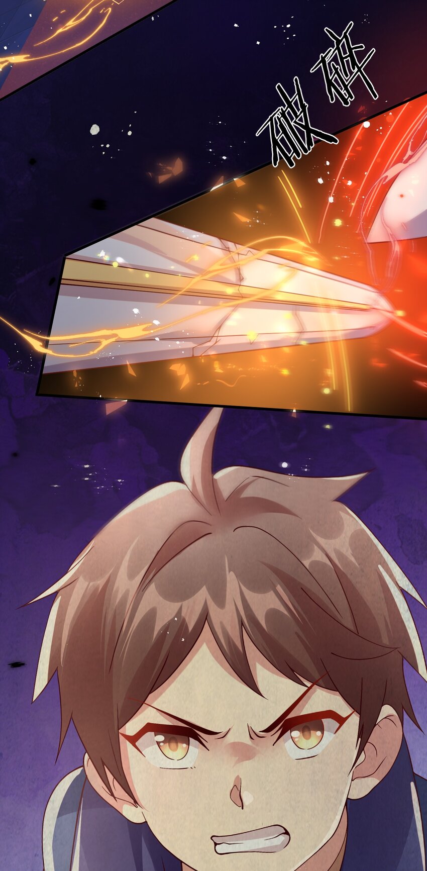 045 欧煌的嗅觉(1/2)-第46话