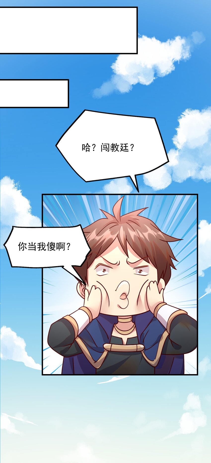 045 欧煌的嗅觉(1/2)-第46话