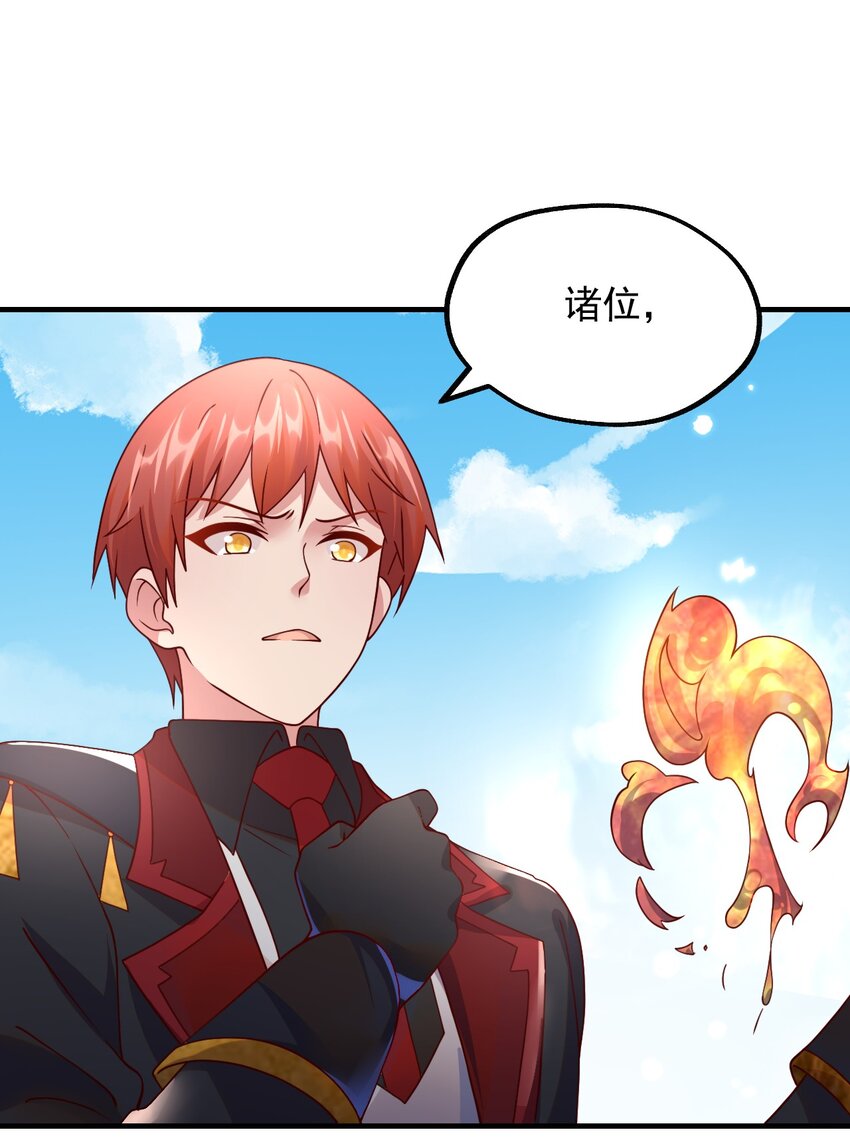 045 欧煌的嗅觉(1/2)-第46话