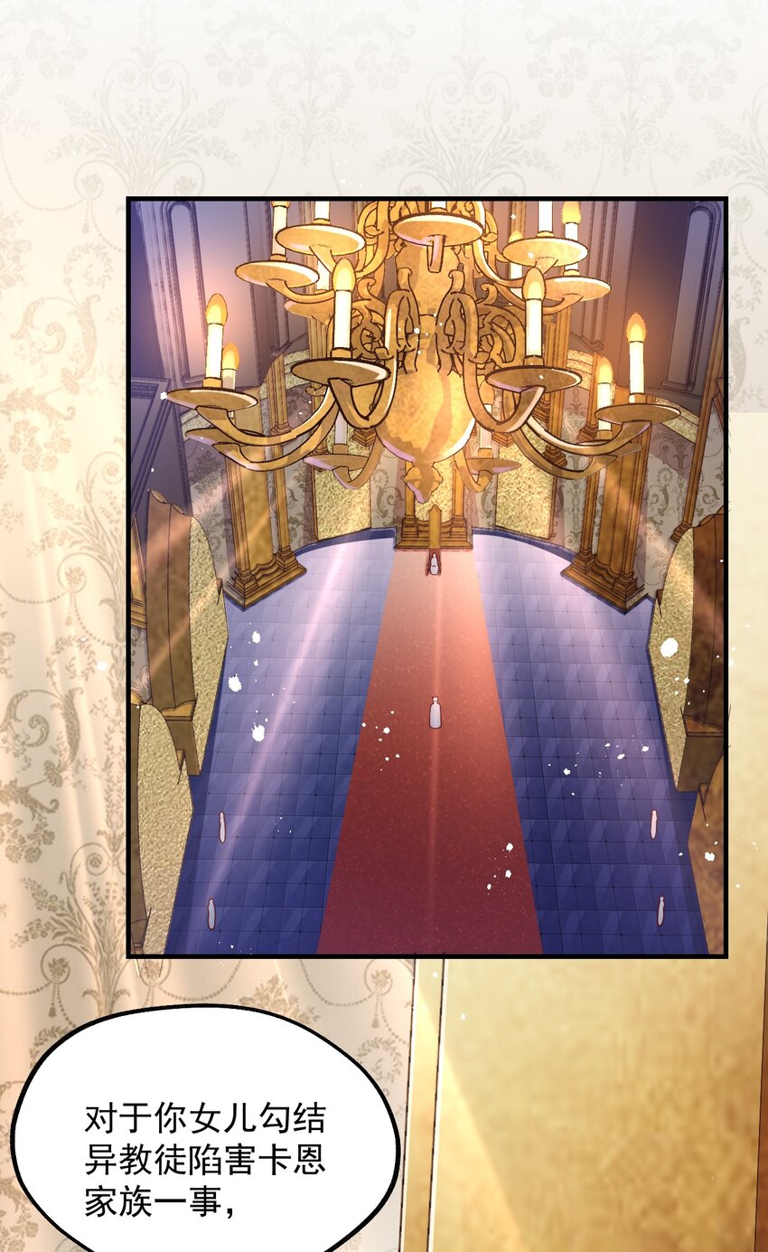 045 欧煌的嗅觉(1/2)-第46话