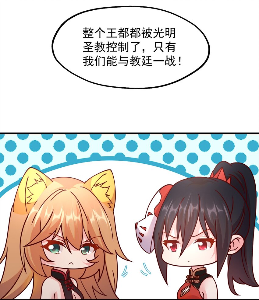 045 欧煌的嗅觉(1/2)-第46话