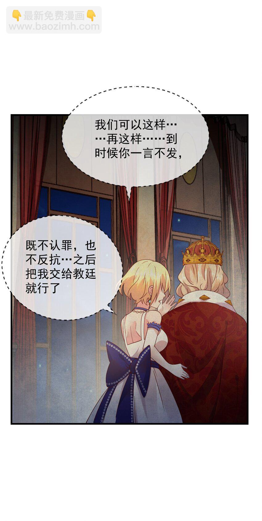 045 欧煌的嗅觉(1/2)-第46话