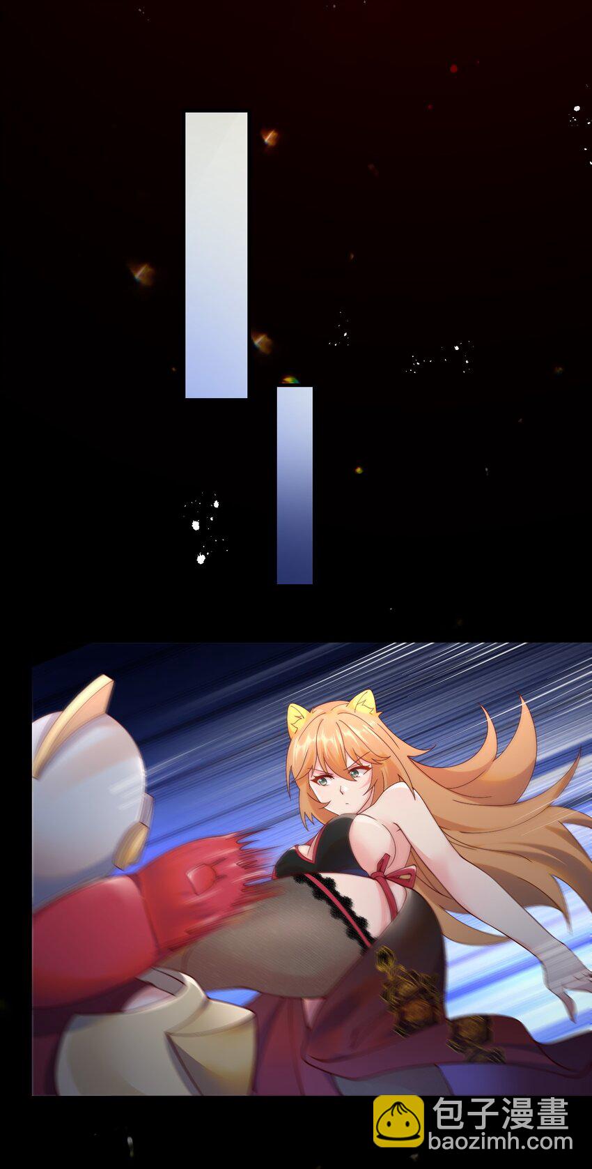 047 差点中计了(1/2)-第48话