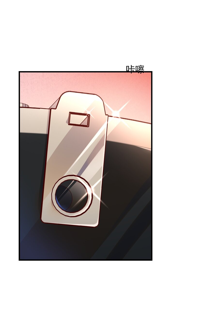 047 差点中计了(1/2)-第48话