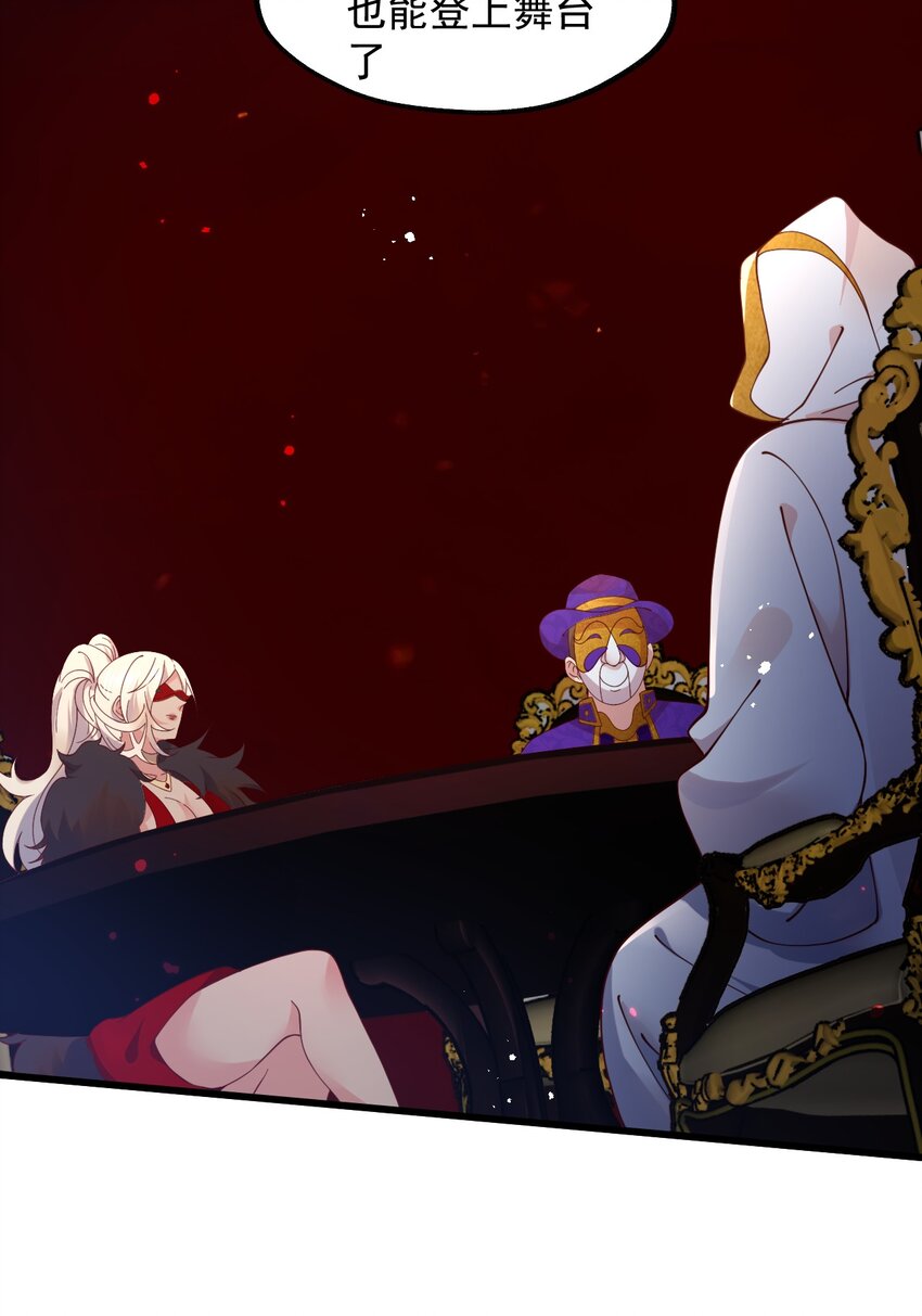 047 差点中计了(1/2)-第48话