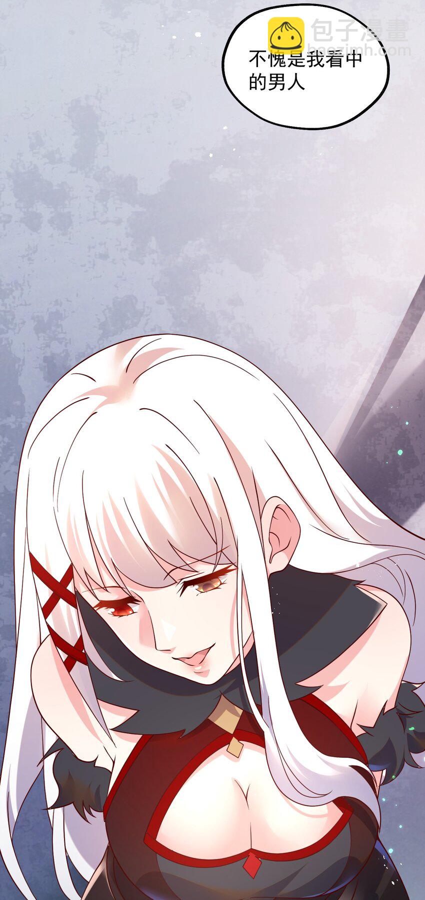 047 差点中计了(1/2)-第48话