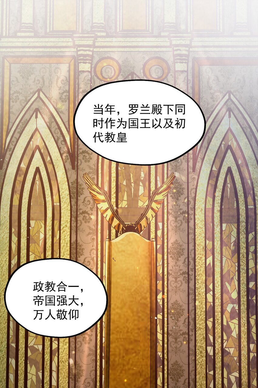 047 差点中计了(1/2)-第48话