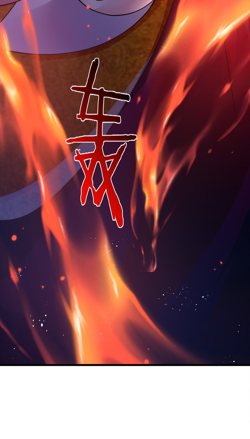 我的異世界之旅不可能靠骰子決定 - 051 歐煌的前世(1/2) - 4