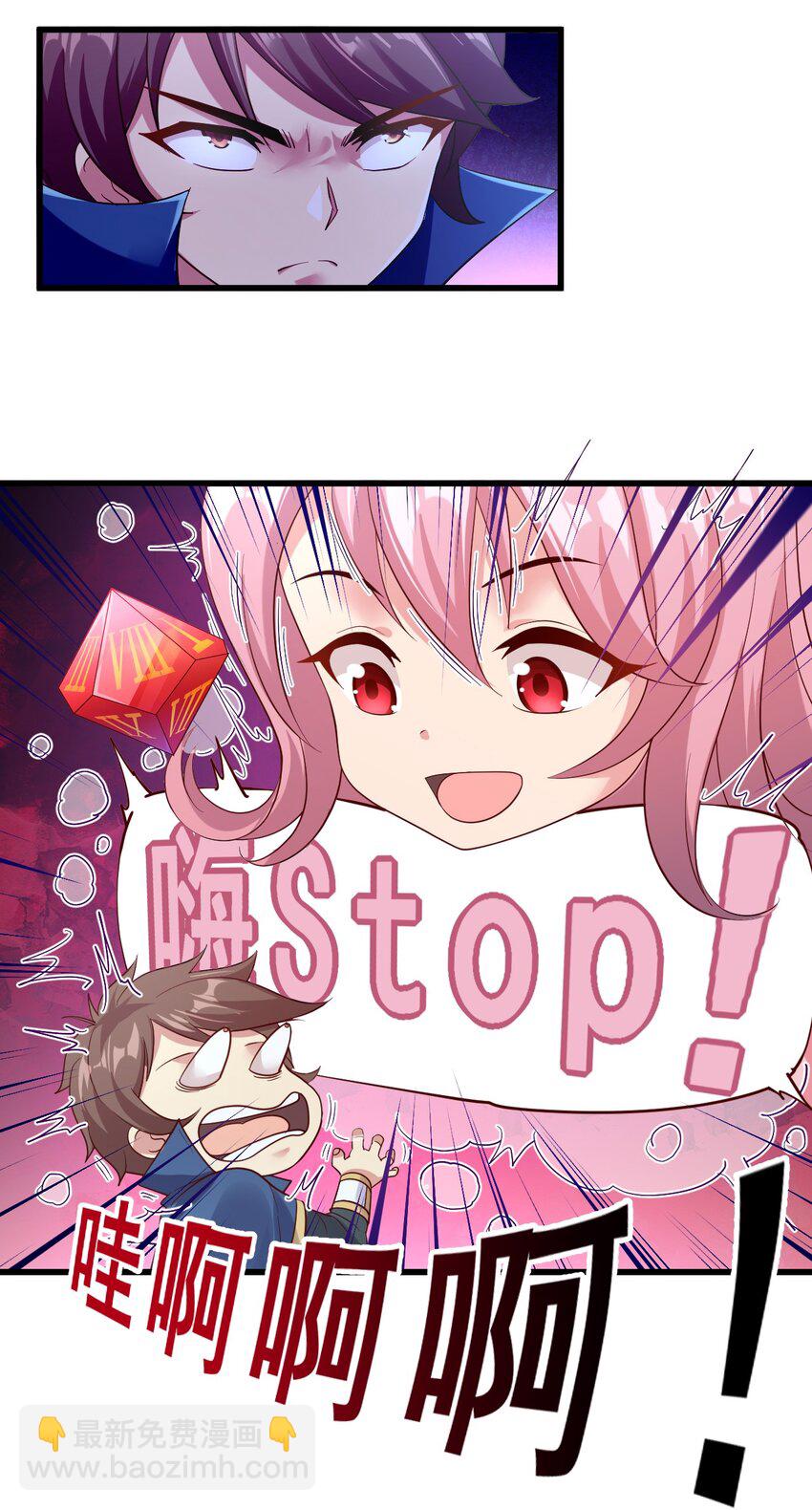 010 异世界的兽族不可能这么可爱(1/2)-第10话