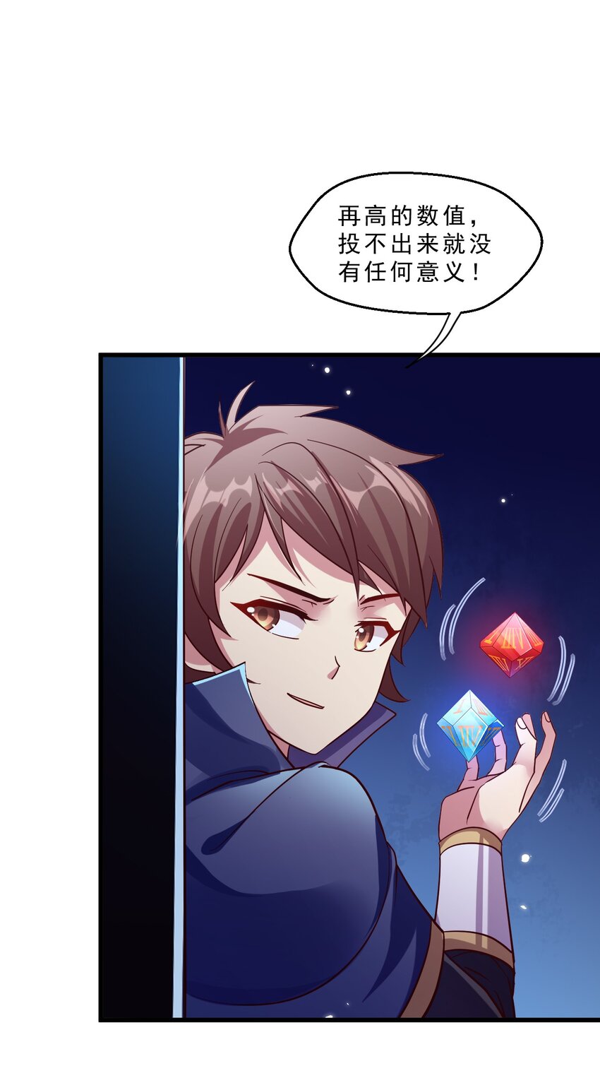 010 异世界的兽族不可能这么可爱(1/2)-第10话