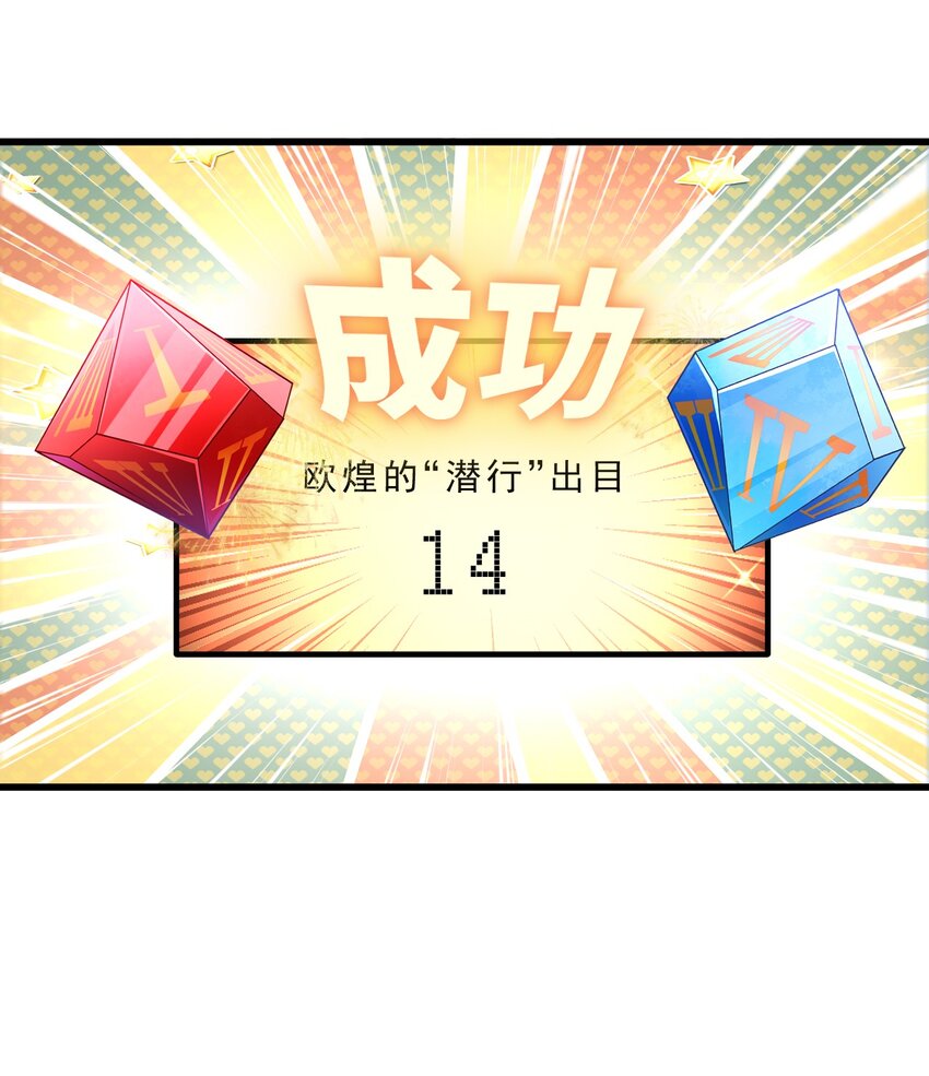 010 异世界的兽族不可能这么可爱(1/2)-第10话