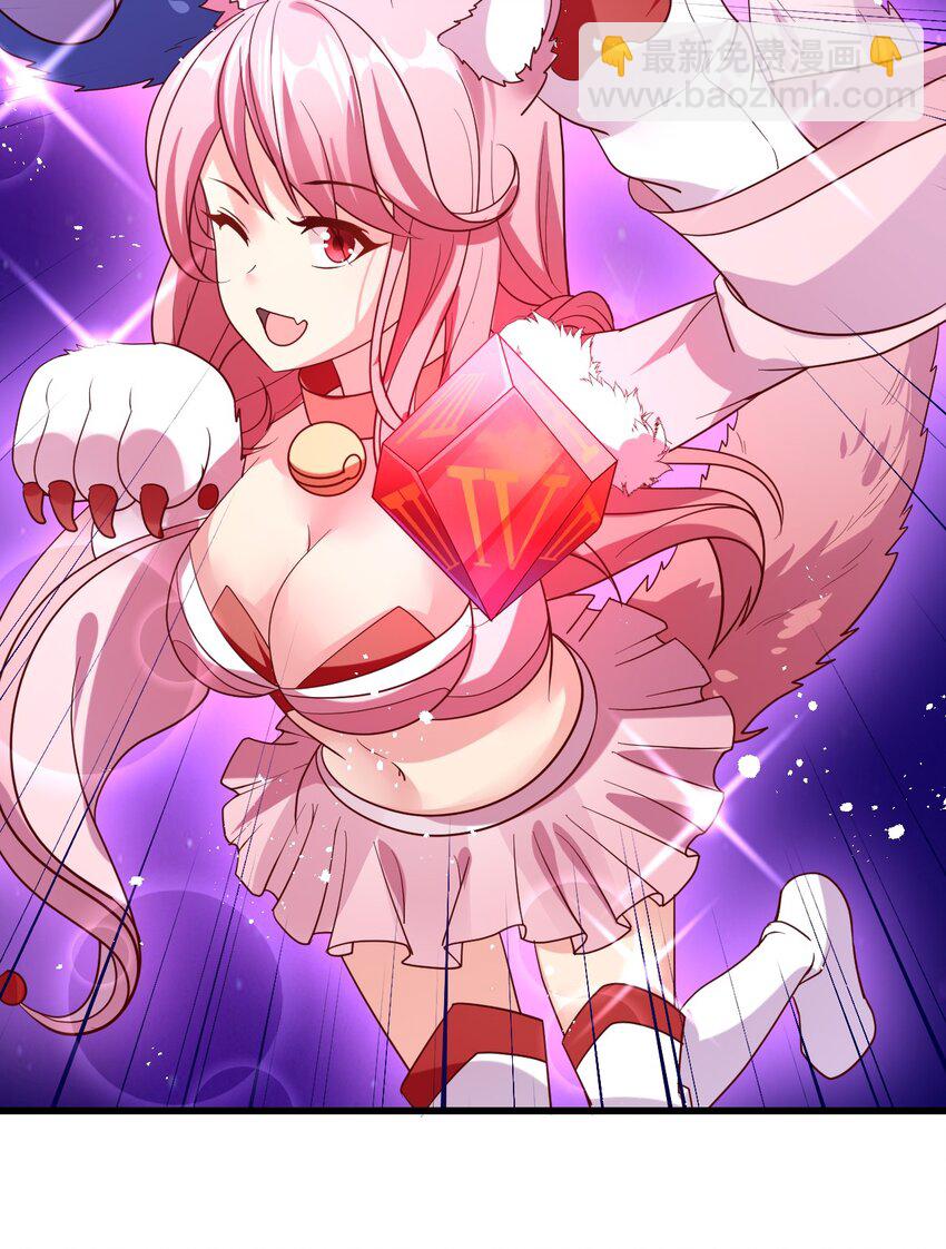 010 异世界的兽族不可能这么可爱(1/2)-第10话