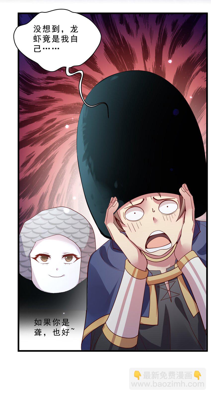 010 异世界的兽族不可能这么可爱(1/2)-第10话