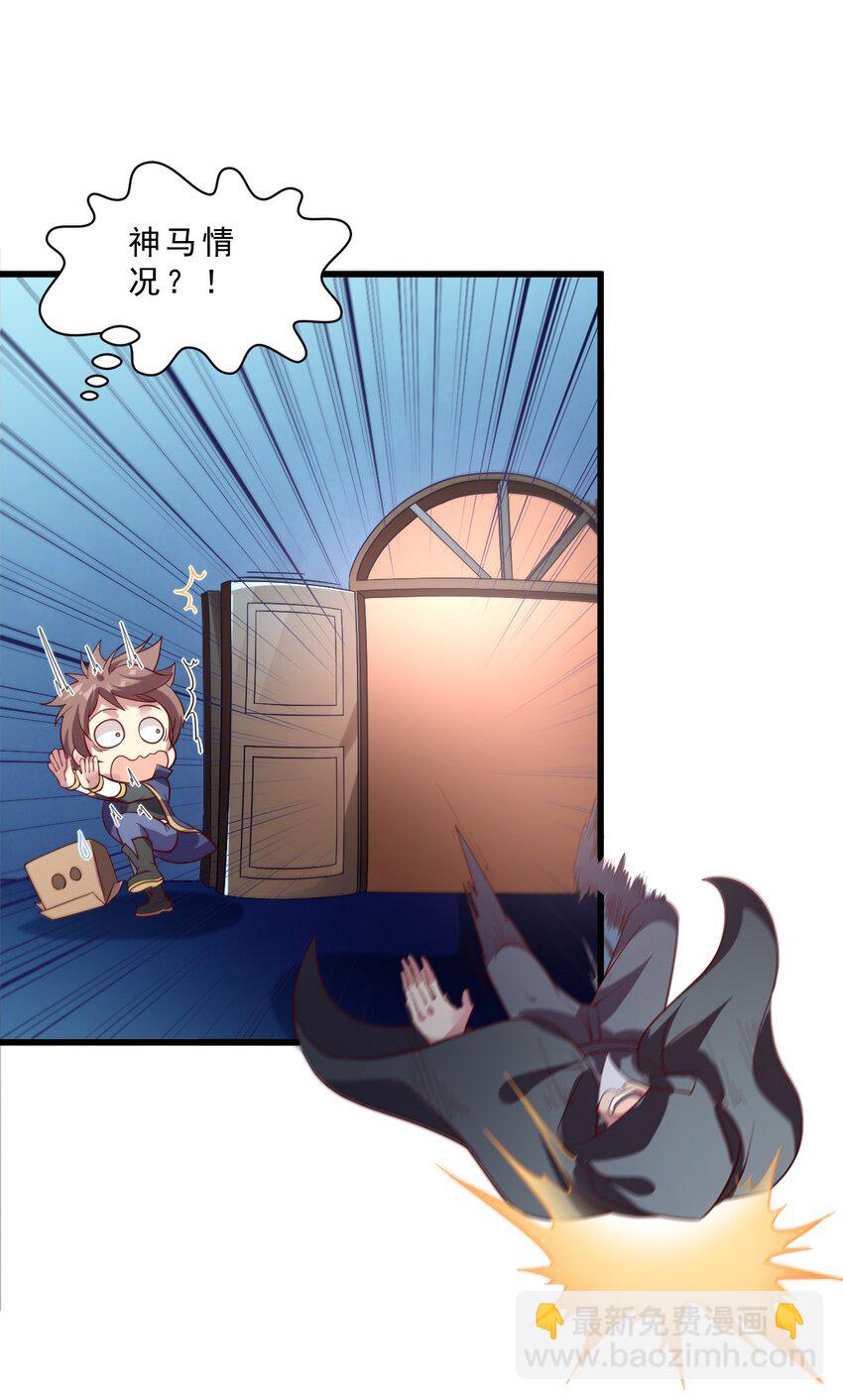 010 异世界的兽族不可能这么可爱(1/2)-第10话