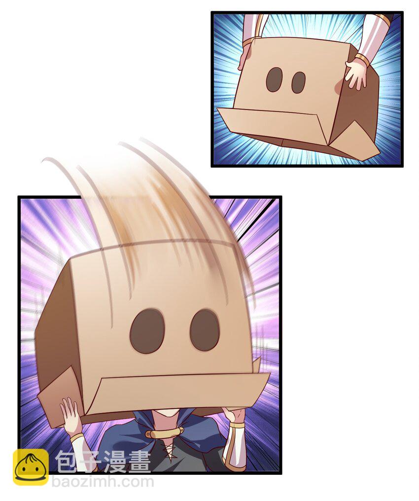 010 异世界的兽族不可能这么可爱(1/2)-第10话