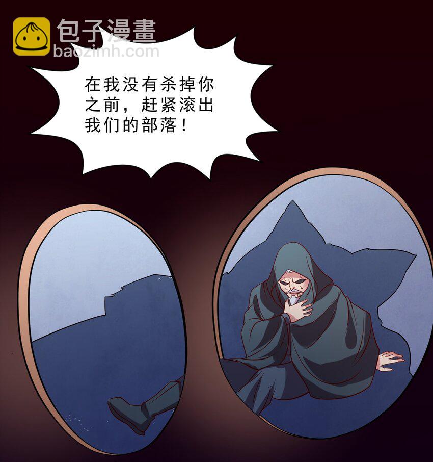 010 异世界的兽族不可能这么可爱(1/2)-第10话