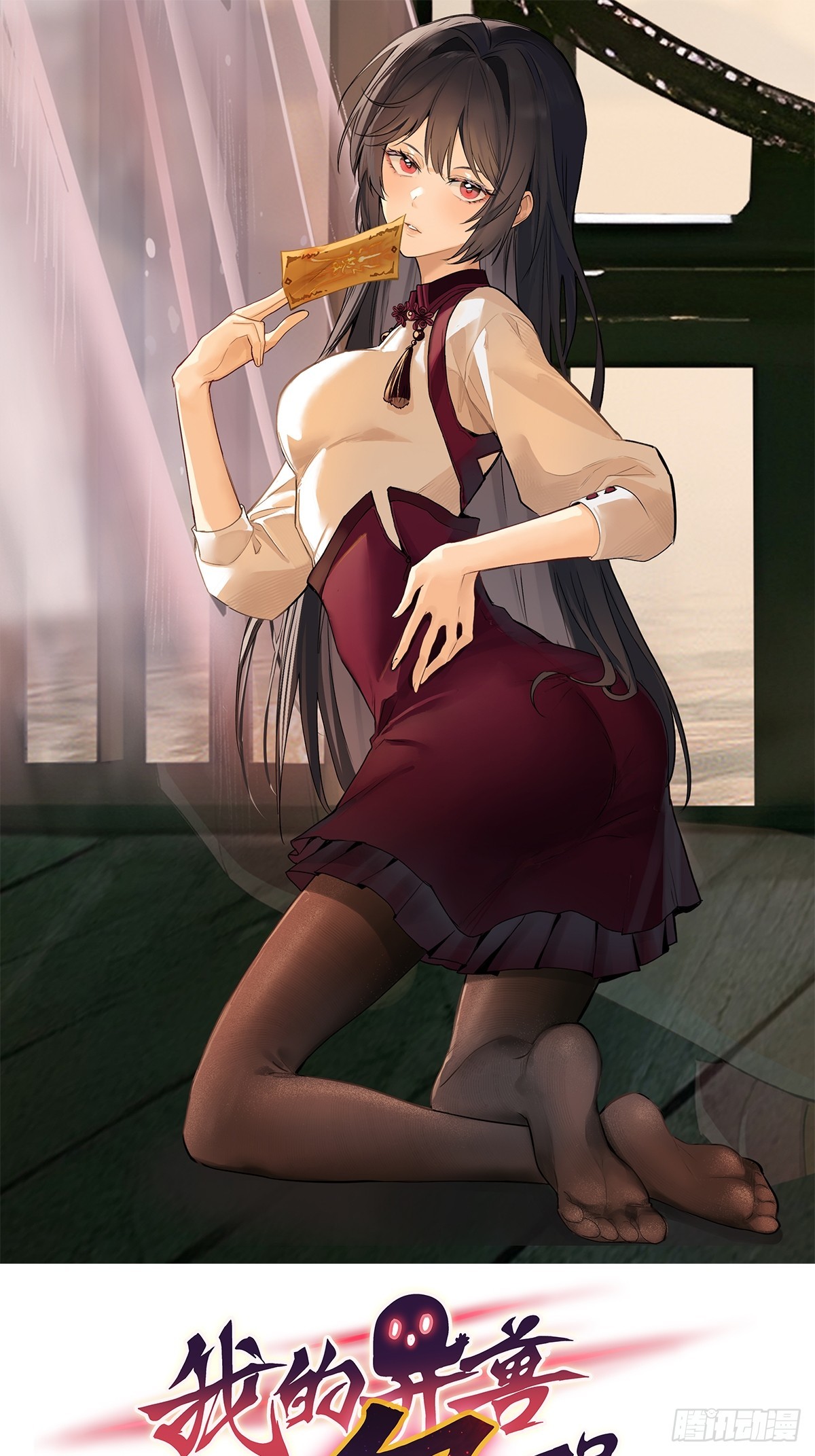 09：男人不能说不行-第10话