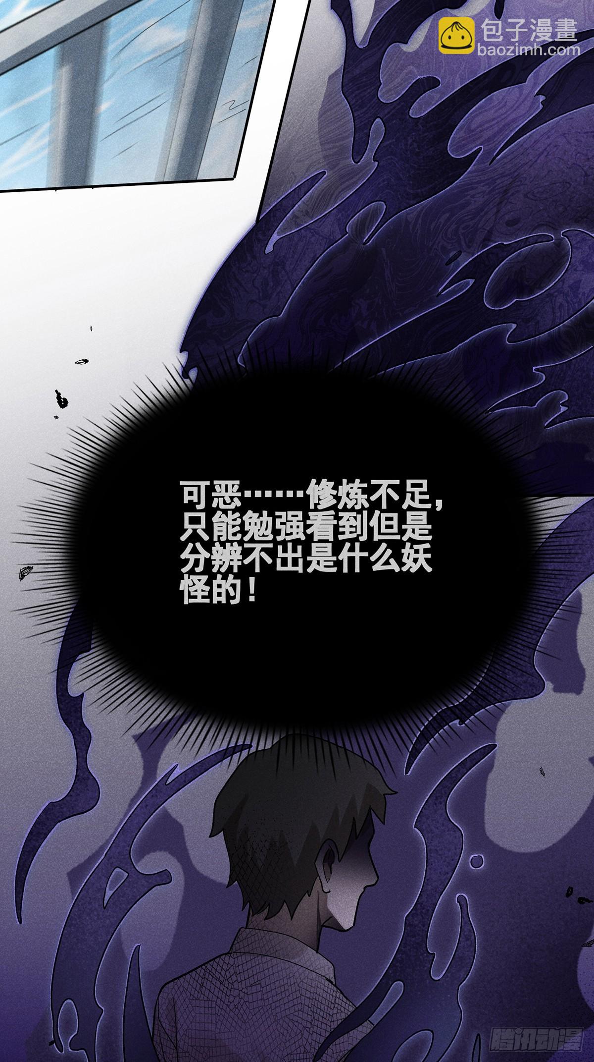 09：男人不能说不行-第10话