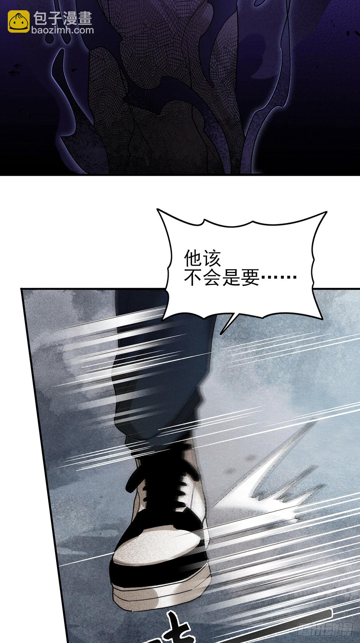 09：男人不能说不行-第10话