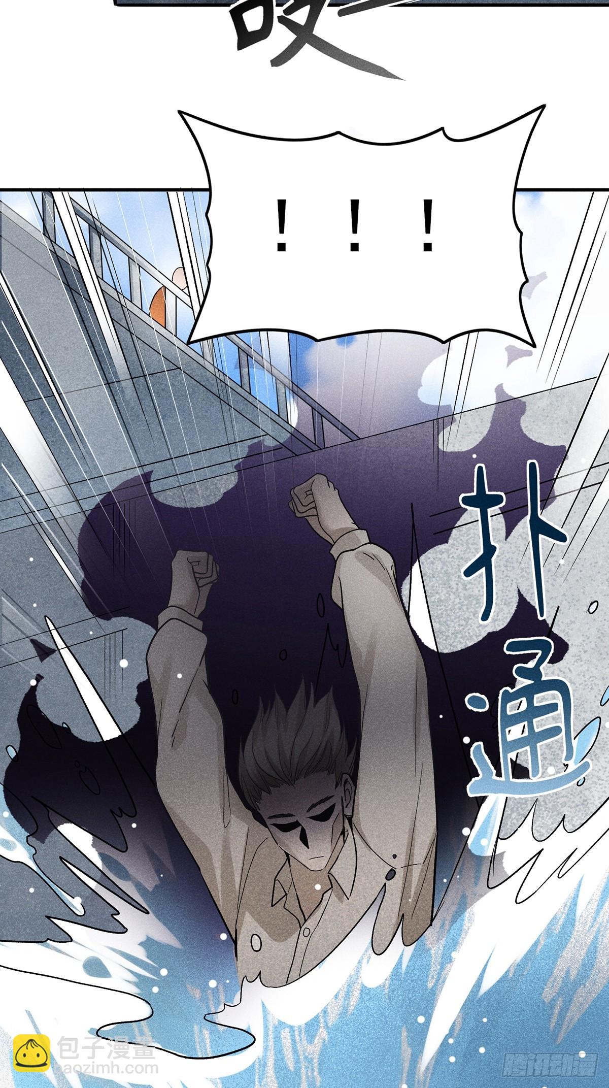 09：男人不能说不行-第10话