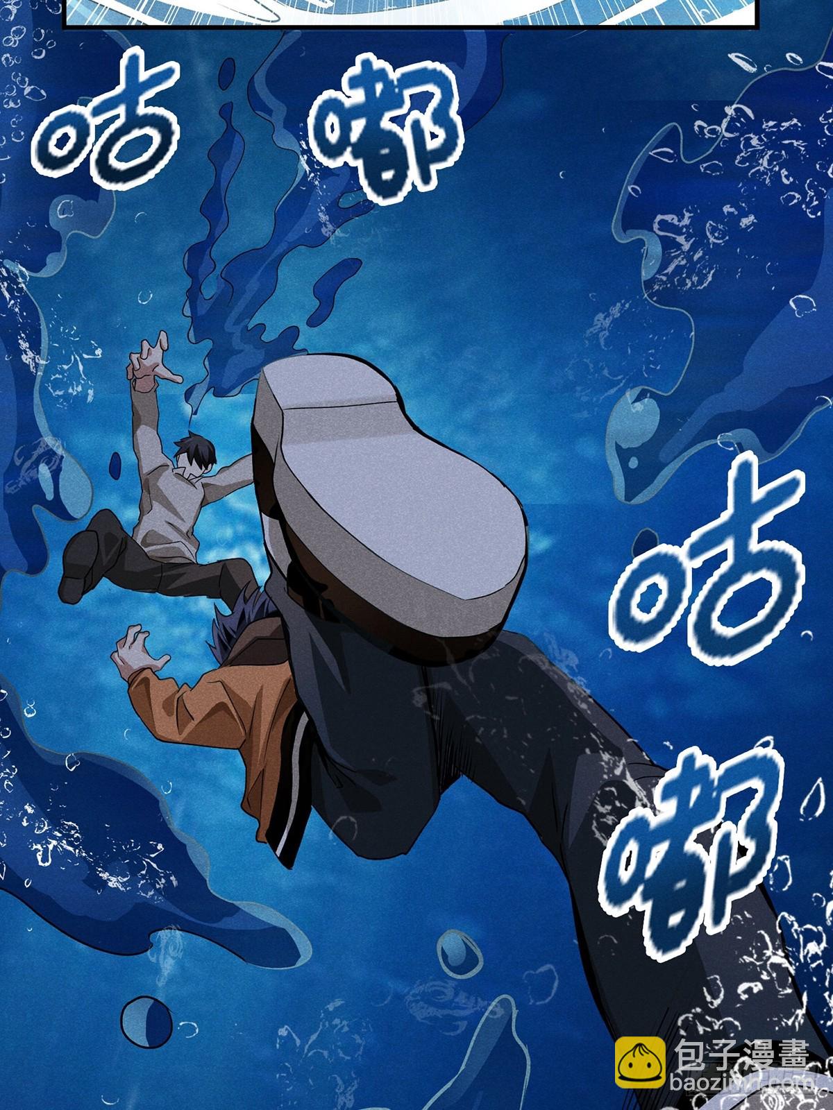 09：男人不能说不行-第10话