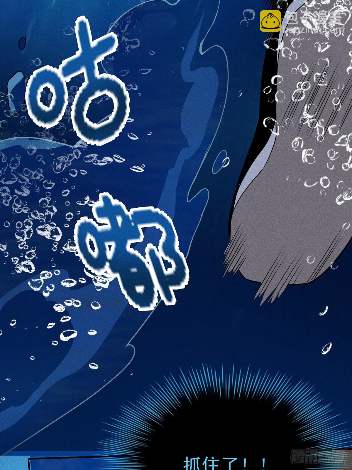 09：男人不能说不行-第10话