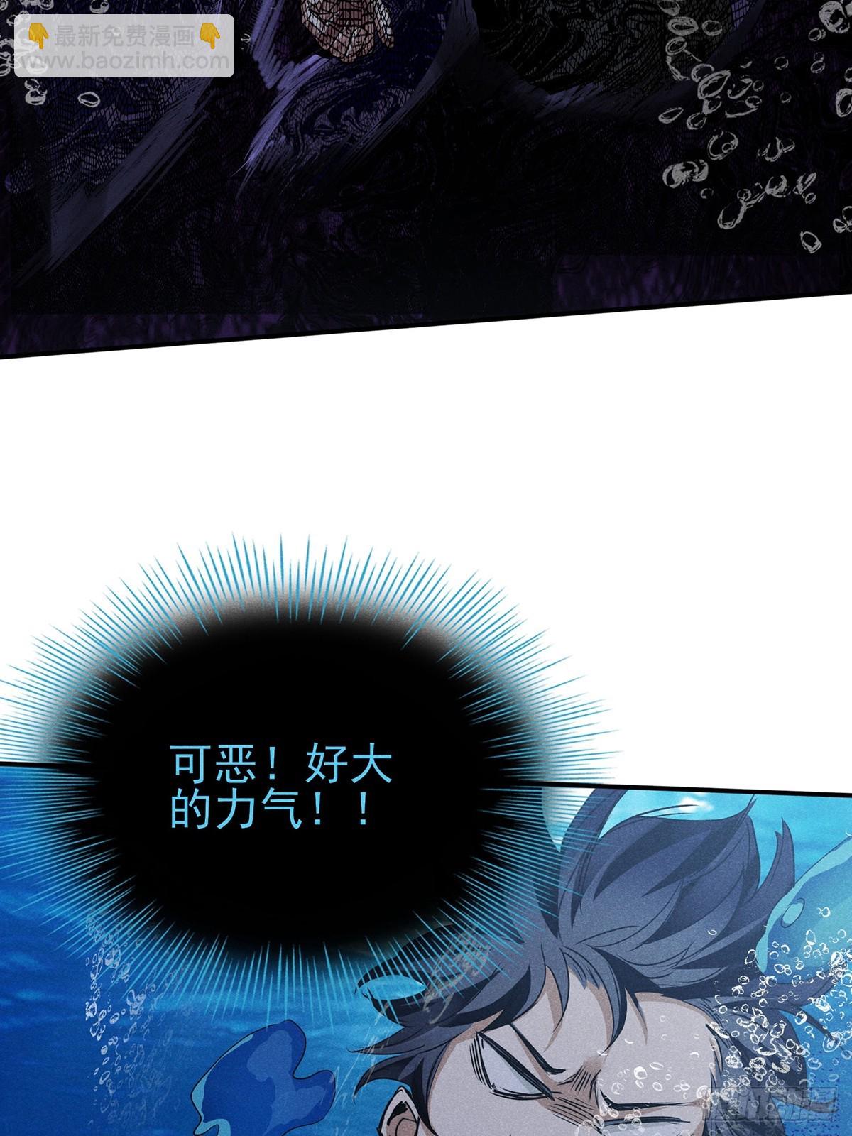 09：男人不能说不行-第10话