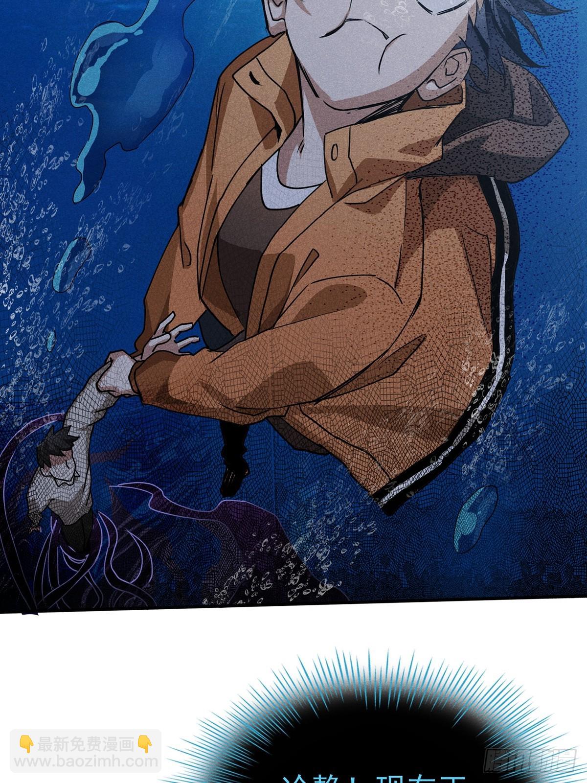 09：男人不能说不行-第10话