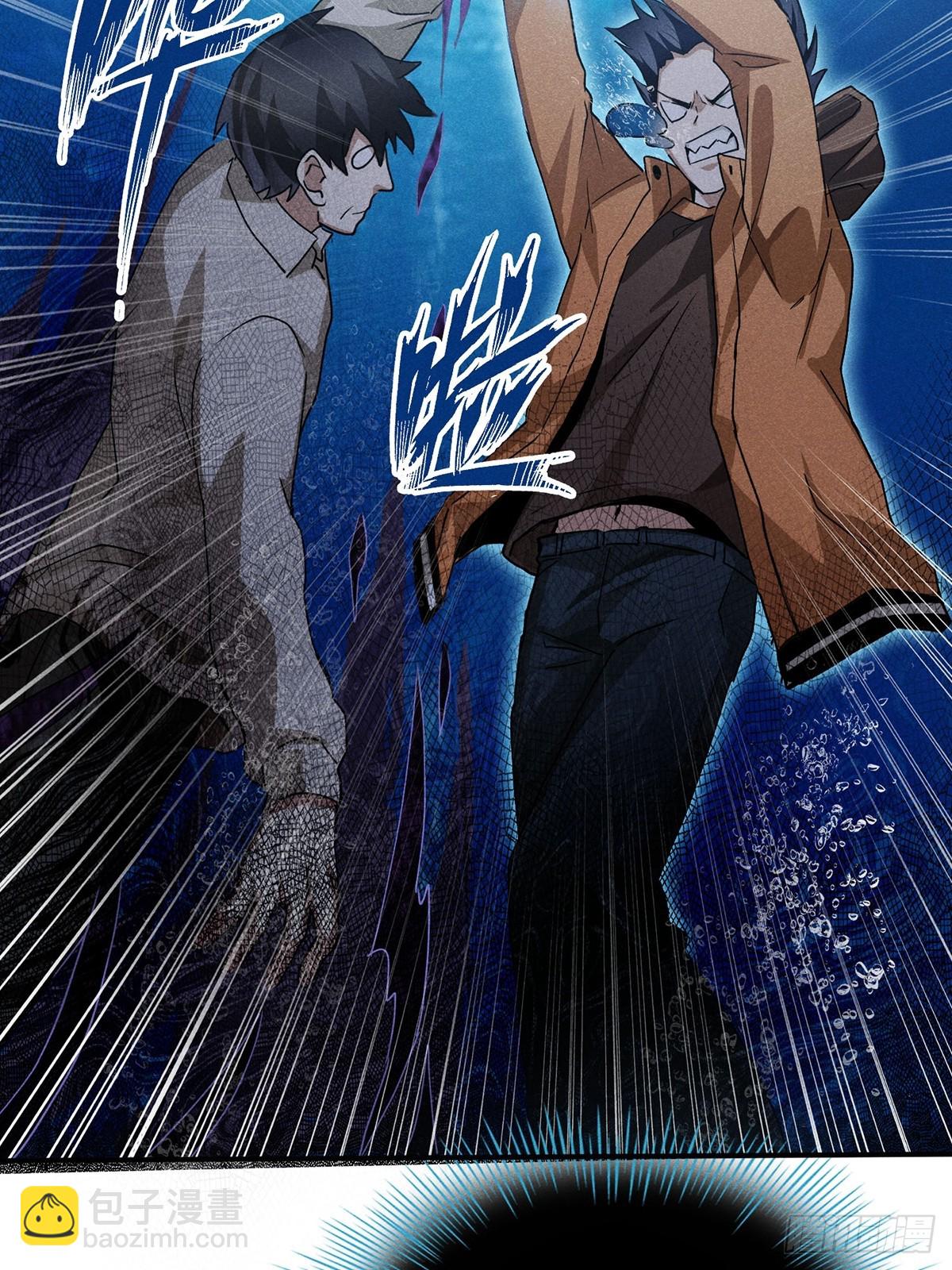 09：男人不能说不行-第10话