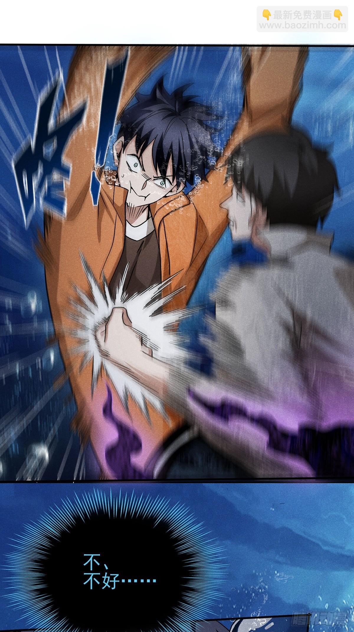 09：男人不能说不行-第10话