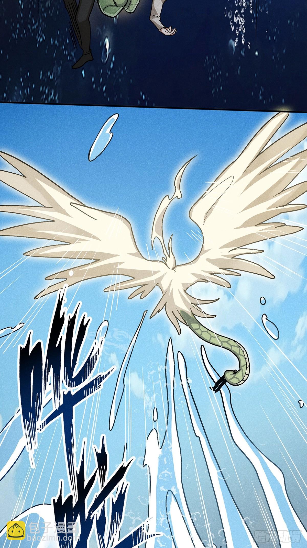 09：男人不能说不行-第10话