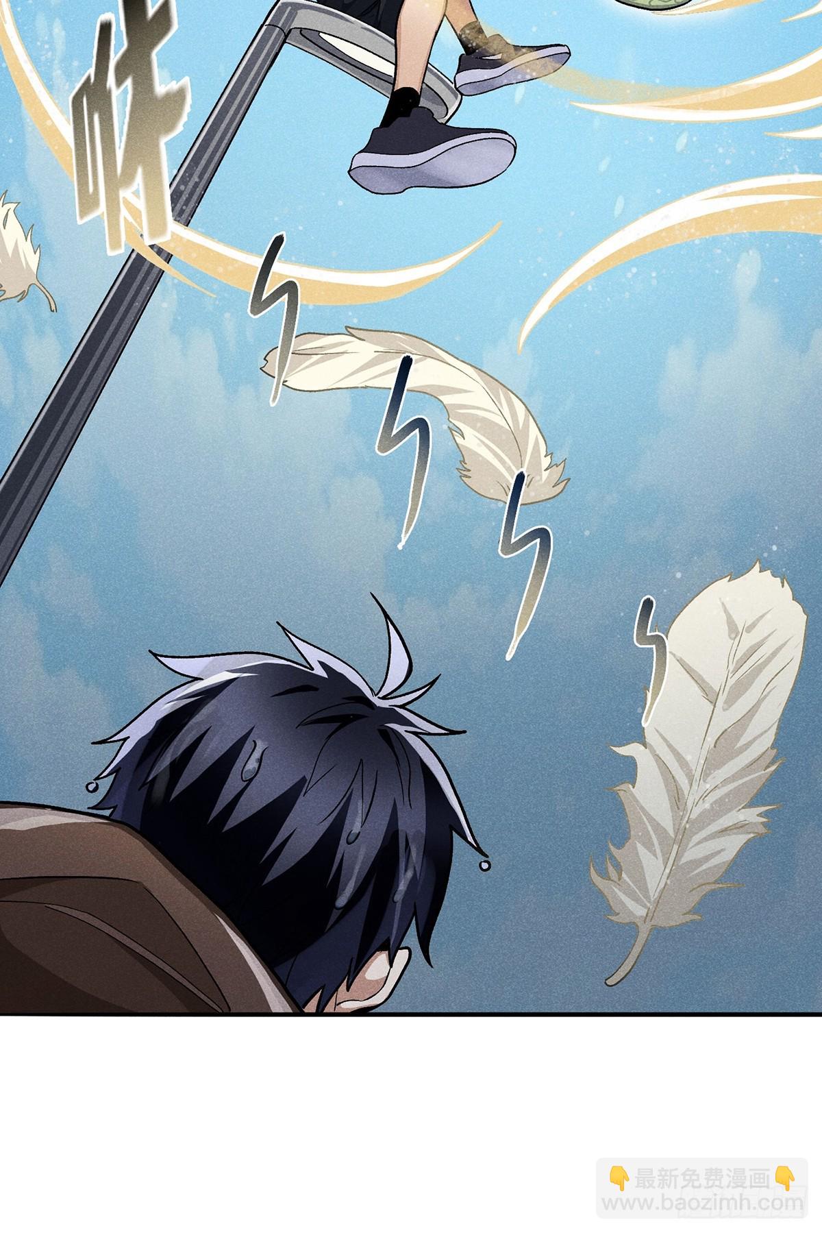 09：男人不能说不行-第10话