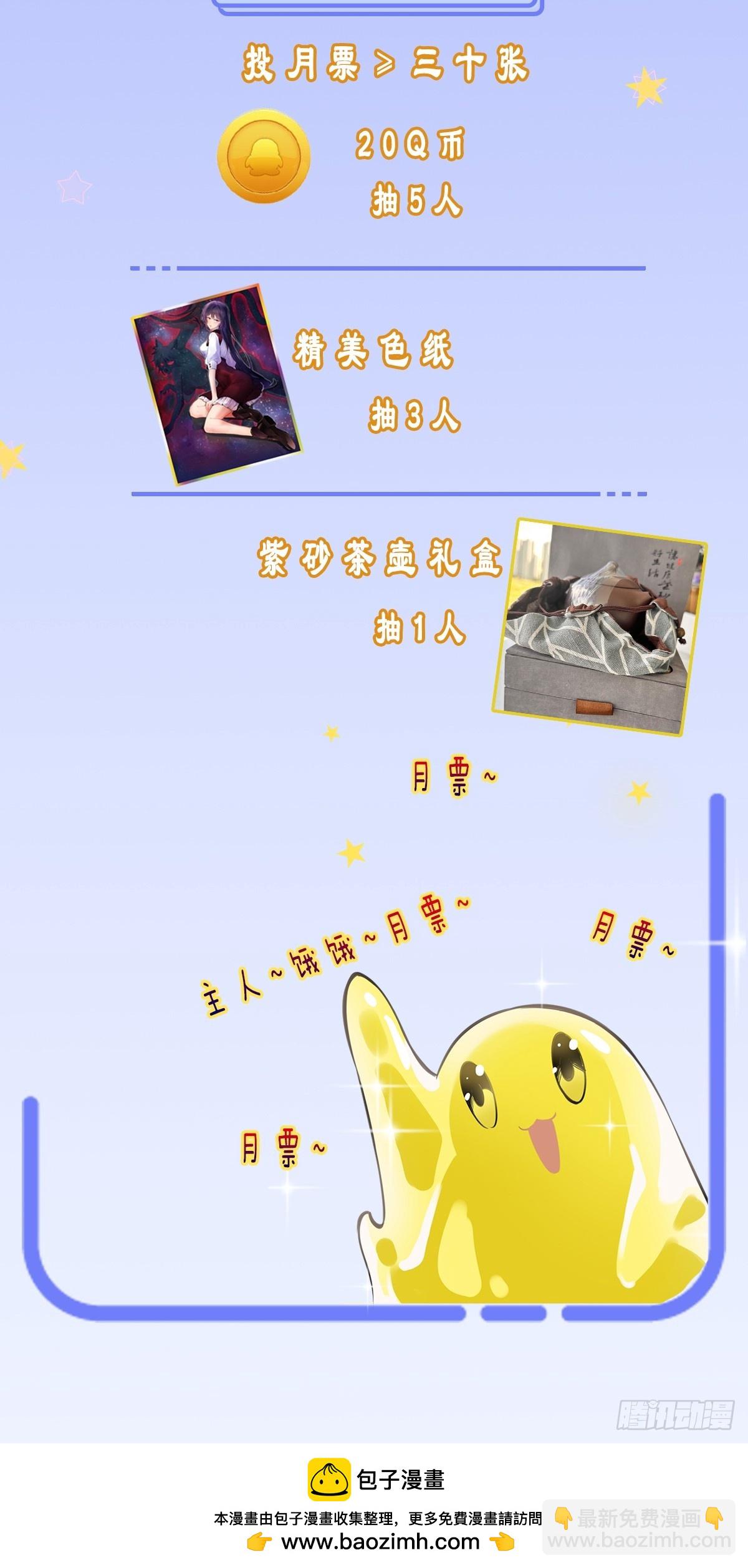 09：男人不能说不行-第10话