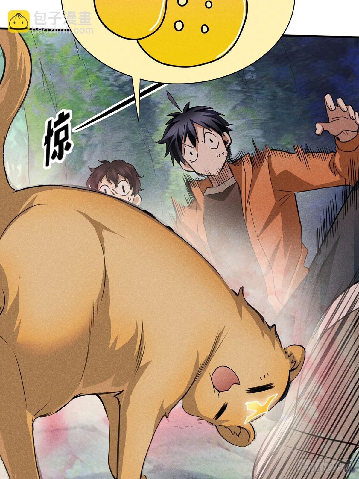 11：真是大麻烦！-第12话