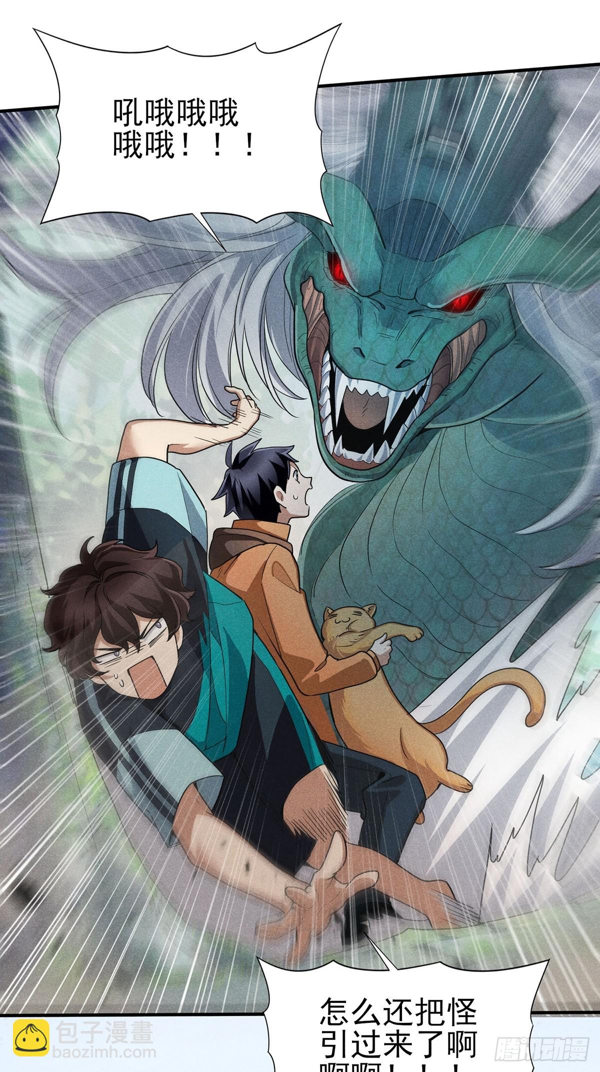 11：真是大麻烦！-第12话