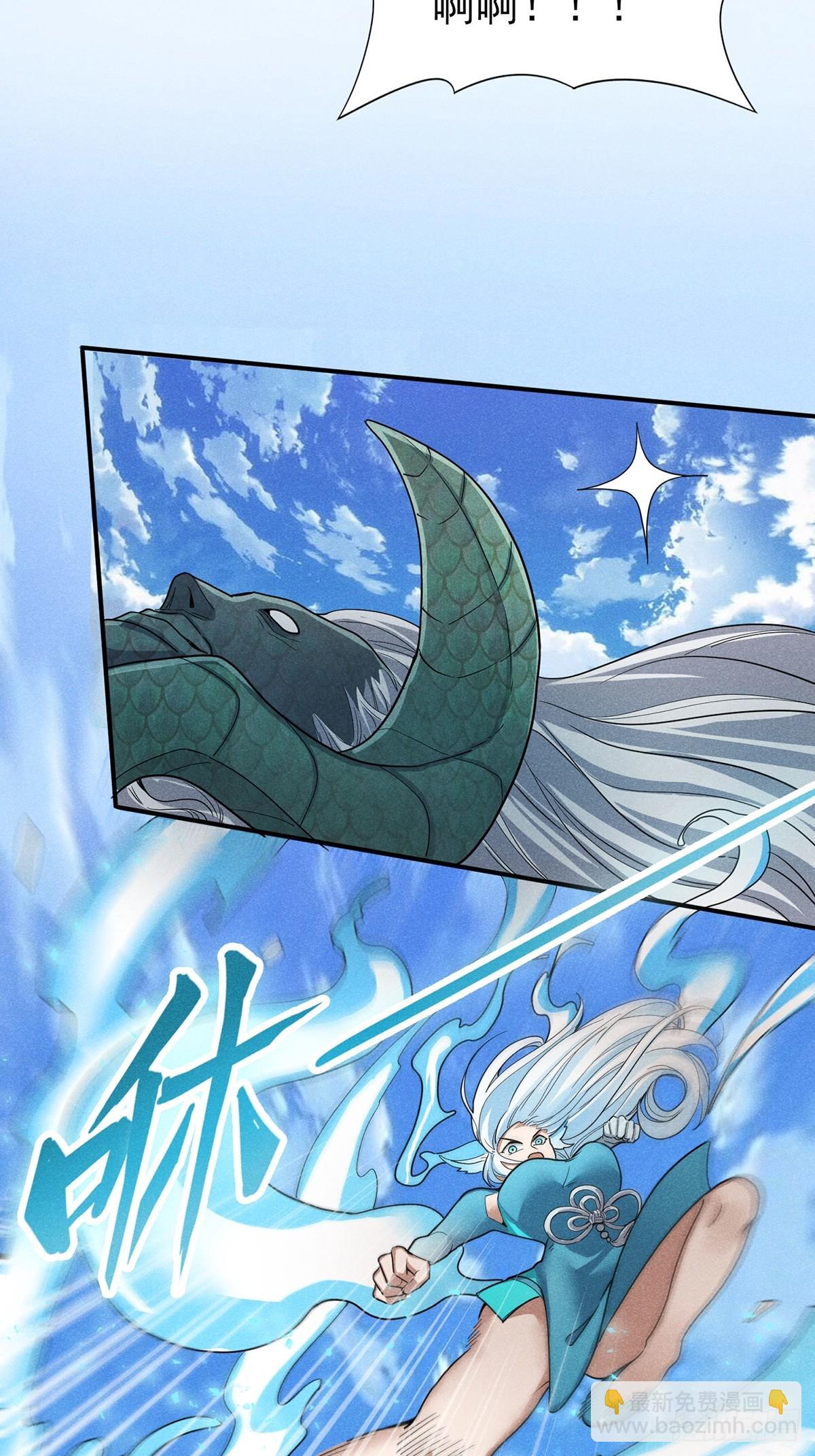 11：真是大麻烦！-第12话