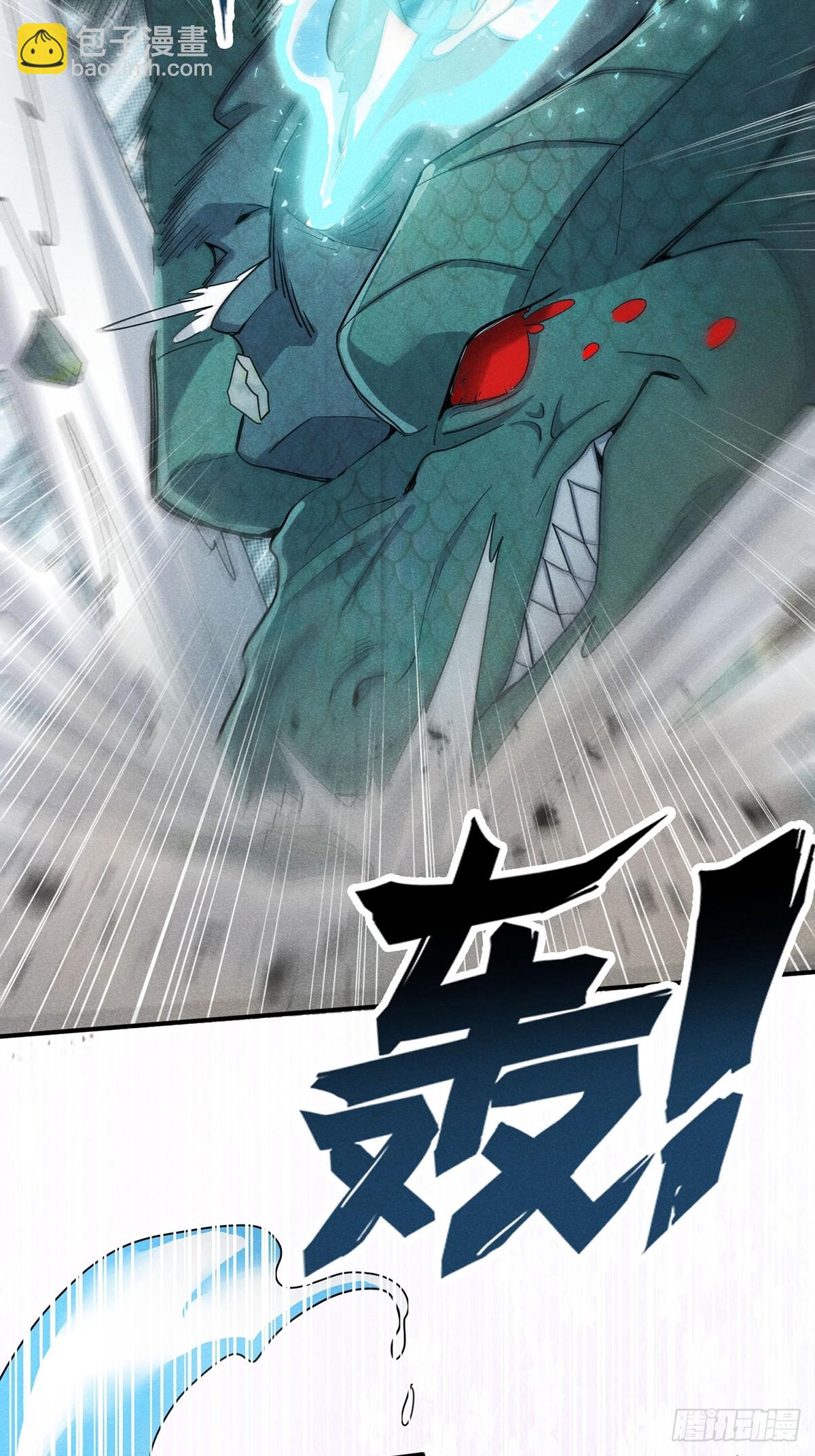 11：真是大麻烦！-第12话