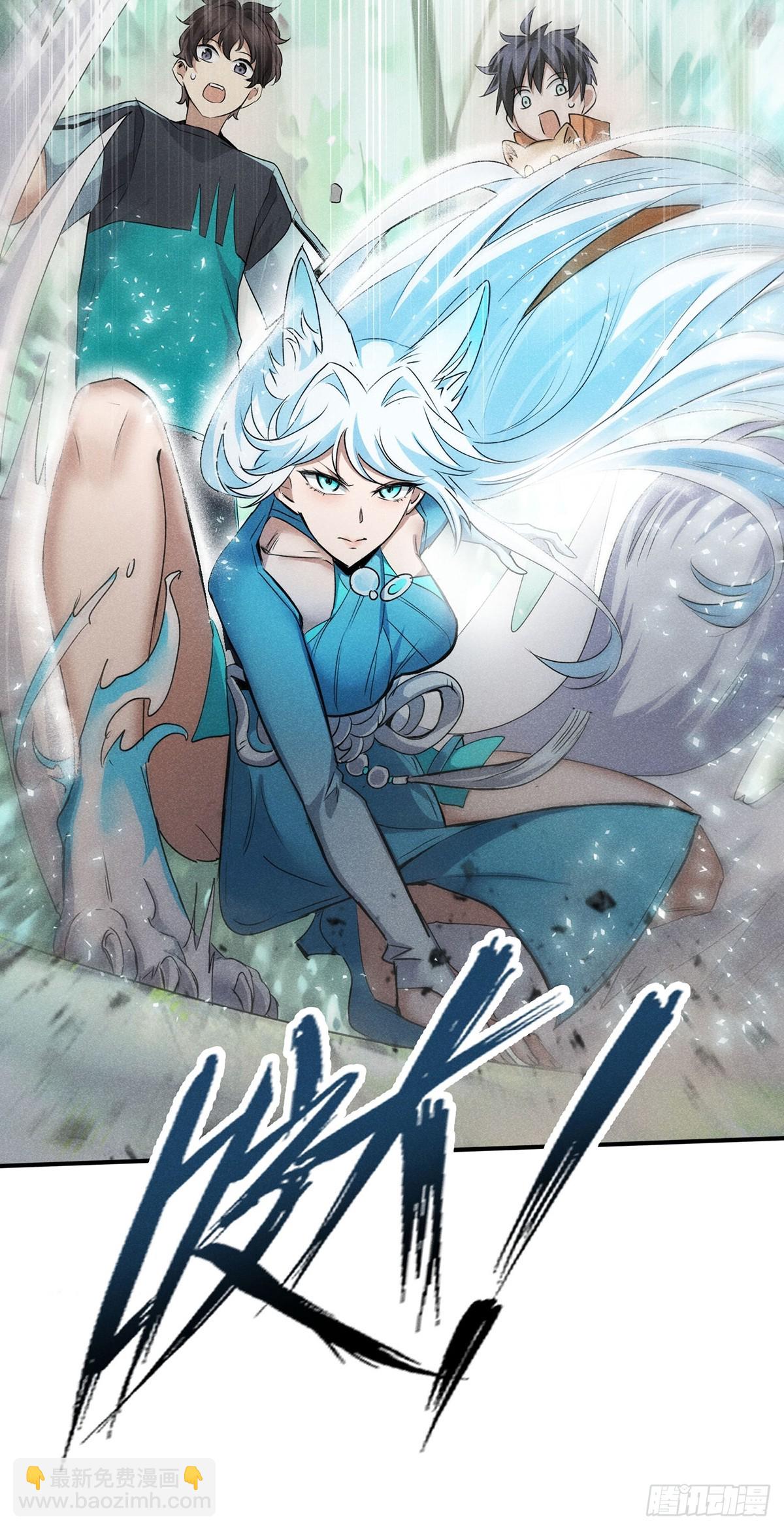 11：真是大麻烦！-第12话