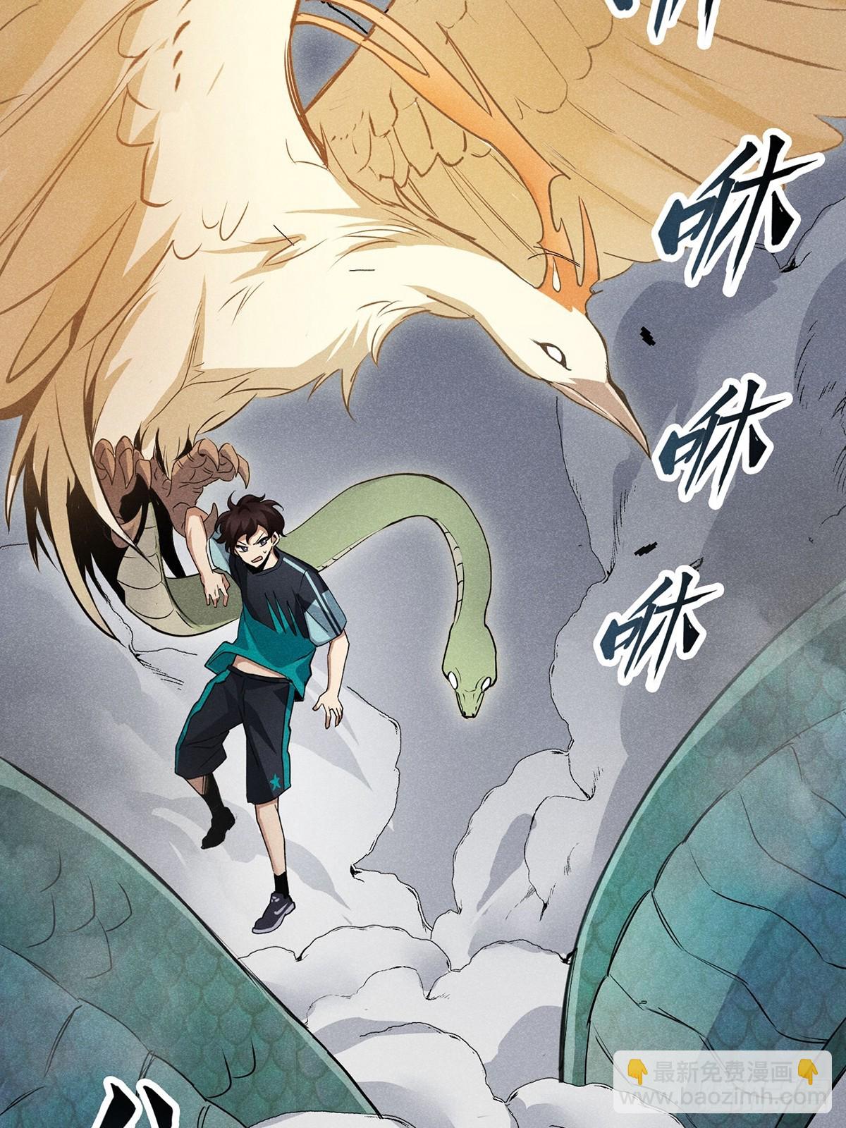 11：真是大麻烦！-第12话