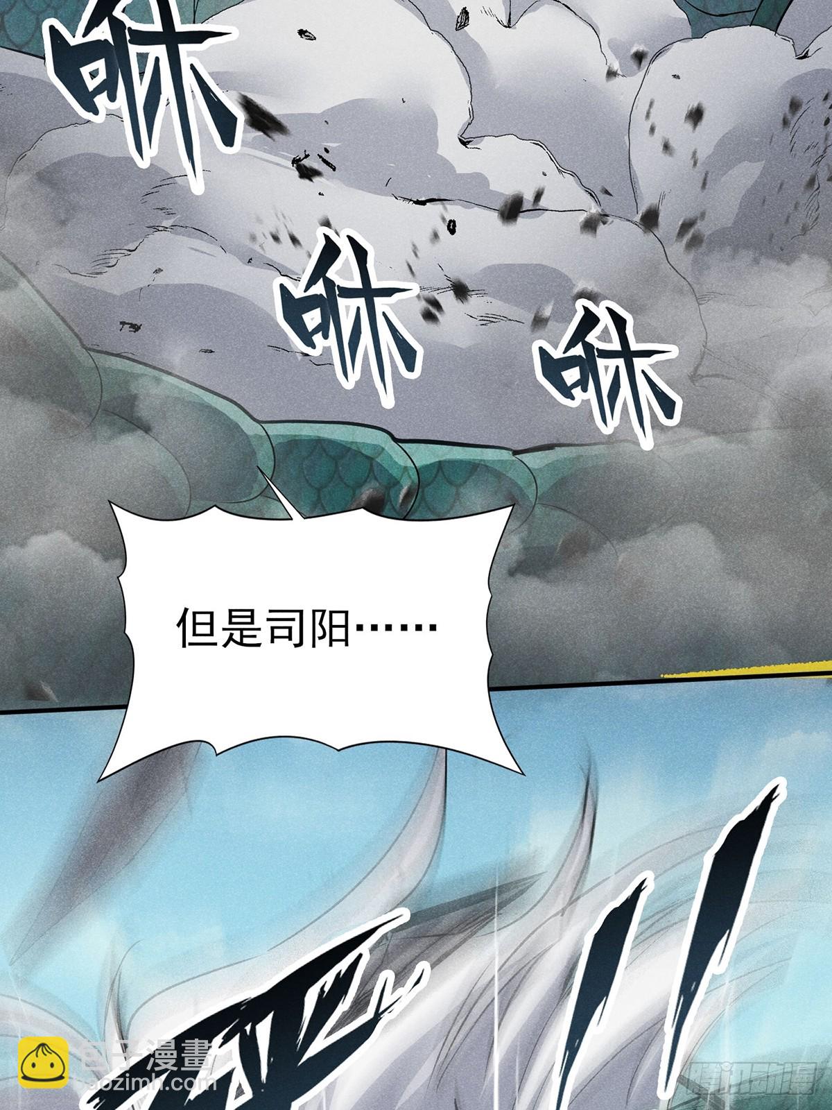 11：真是大麻烦！-第12话